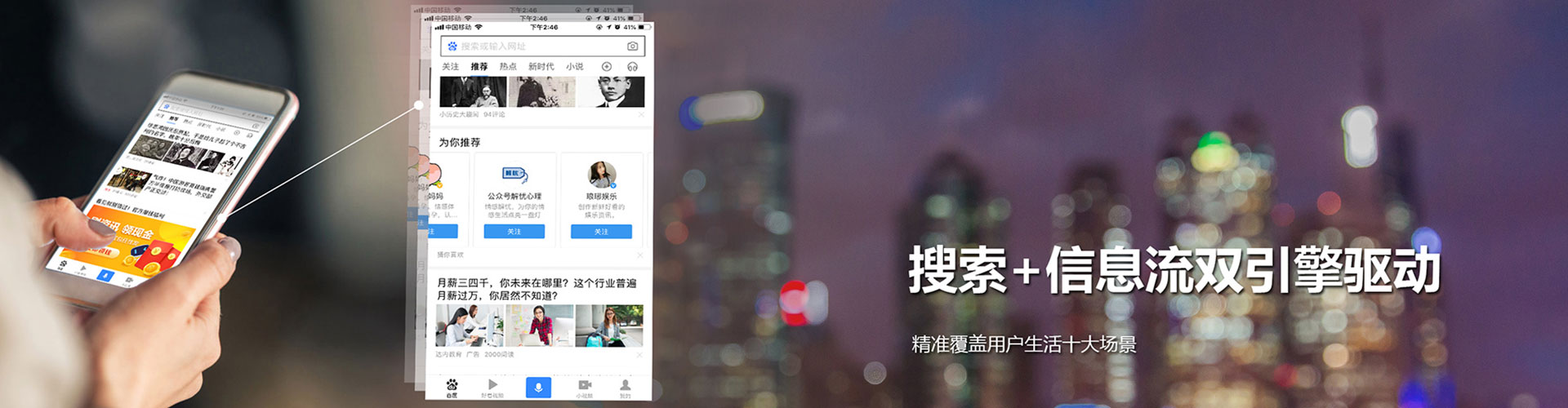 红桥百度推广竞价