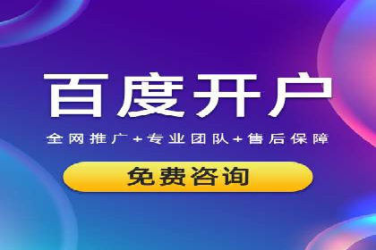传统企业转型SEM广告的成功之路