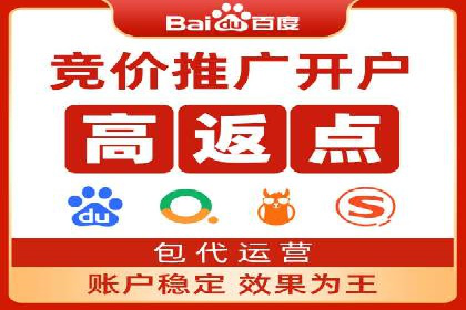百度竞价包年推广助力企业实现线上线下融合