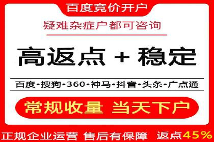某某sem广告公司案例分析：SEM在医疗行业的成功应用